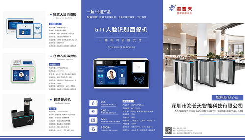 产品三折页 单页 dw 企业介绍三折页 产品画册