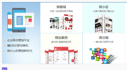济南企业模板建站怎么样,山东企业网页设计多少钱,山东网络推广