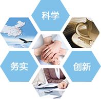 关于辰华