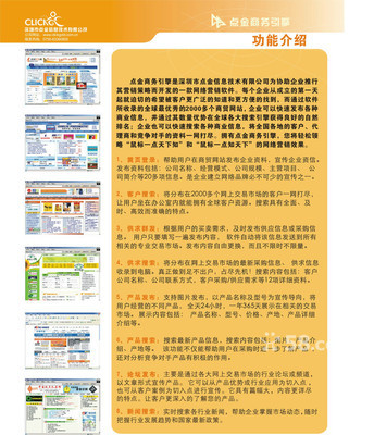 济南网站建设/推广公司-58网邻通