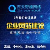 济南济南网络公司-济南济南网络公司货源/供应_一呼百应