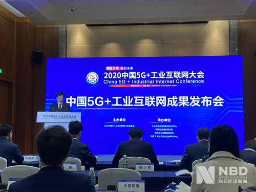 5g 工业互联网 要火 近20省市明确支持,工业app提供商将迎发展机遇