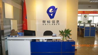 德州网站建设 微信公众号 app 商城的开发,德州网站建设 微信公众号 app 商城的开发生产厂家,德州网站建设 微信公众号 app 商城的开发价格