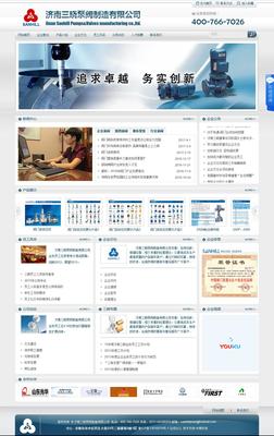 山东泵阀,阀门企业,三晓泵阀,山【济南压力阀门网站鉴赏】-中企动力