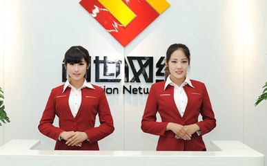 创世网络公司各部门介绍与大事记