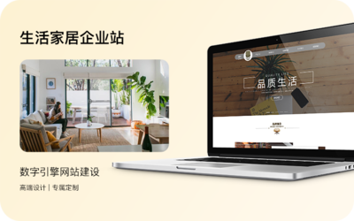 济南南京苏州东莞佛山金华南昌青岛大连长沙企业网站建设开发