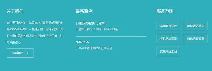 济南达宇网络科技