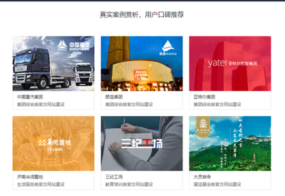 让网站成为企业的数字名片——济南企业网站开发策略与实践