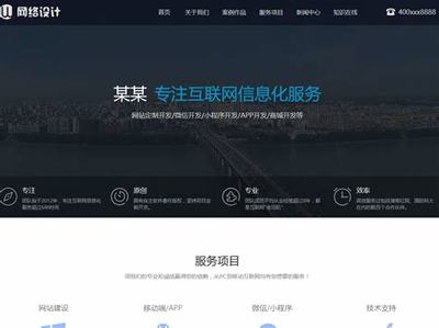 山东PHP网站建设导读 2024年PHP官方网站动态与济南企业网站开发新趋势