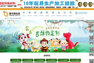 济南企业网站开发 定制类模板网站的优势与选择指南