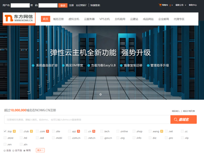 济南企业网站开发哪家好,济南企业程序开发服务商