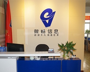 济南网站建设_济南网站制作_app开发_公众平