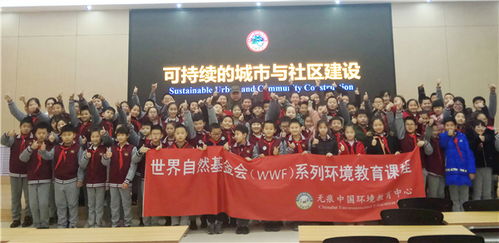 济南无痕环境文化传播中心 ngo名录 公益组织名录 ngo中心 中国发展简报网站