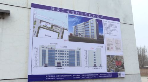济南经济开发区 简易低风险工业仓储项目 让企业建设项目实现 零费用