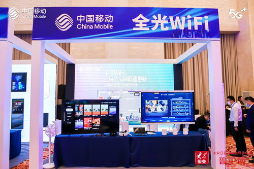 山东 智慧家庭产业联盟成立大会 在济南隆重召开
