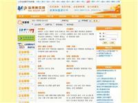 济南联通托管机房及其在网站开发中的重要性