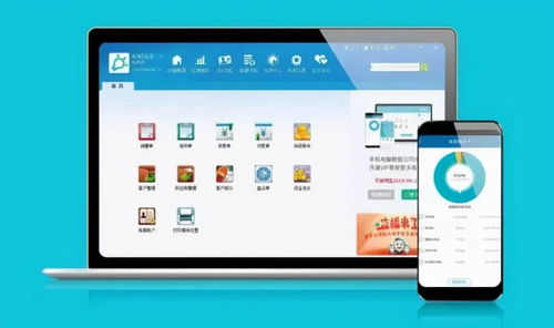 2021年进销存管理软件排行榜 服装门店管理必备工具与济南企业网站开发