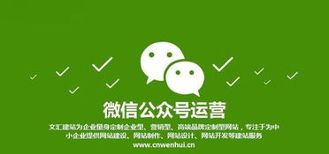 济南网站建设浅谈 微信小程序个人注册简单步骤